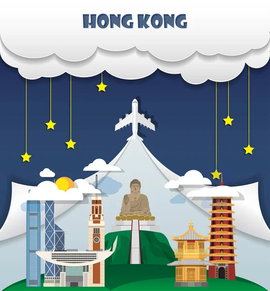 Χονγκ Κονγκ ταξιδεύουν ιστορικό ορόσημο παγκόσμιο ταξίδι και το ταξίδι μου — Διανυσματικό Αρχείο