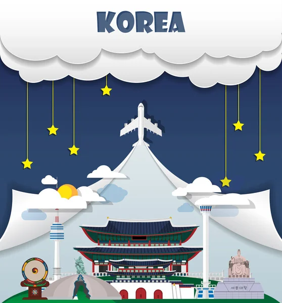 韓国旅行背景ランドマーク世界旅行と旅 Infog — ストックベクタ