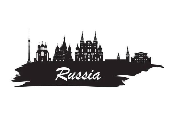 러시아 랜드마크 글로벌 여행 및 여행 종이 배경. Vect — 스톡 벡터