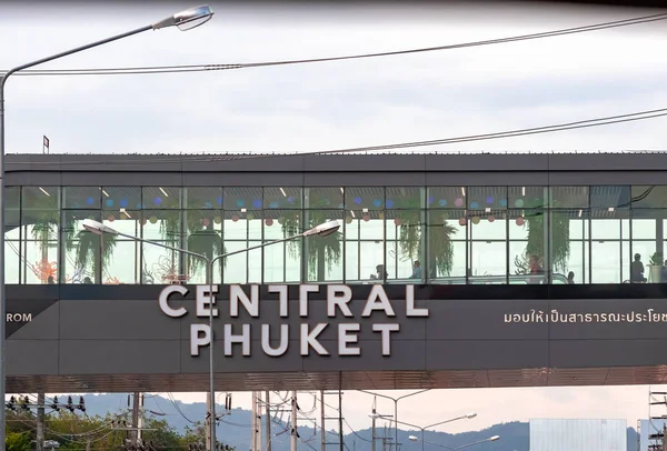 Phuket Thailand November 2019 Sky Pass Connecting Central Phuket Pedestrian — 图库照片