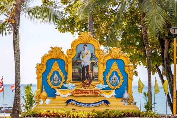 Krabi Town Ταϊλάνδη Νοεμβρίου 2019 Γίγαντας Εικόνα Του Βασιλιά Maha — Φωτογραφία Αρχείου