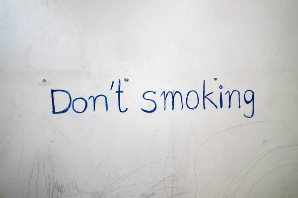 喫煙禁止 壁に書かれた禁煙警告書 — ストック写真