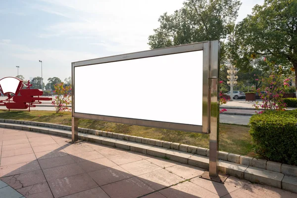 Blank Billboard City Street — Stock Photo, Image