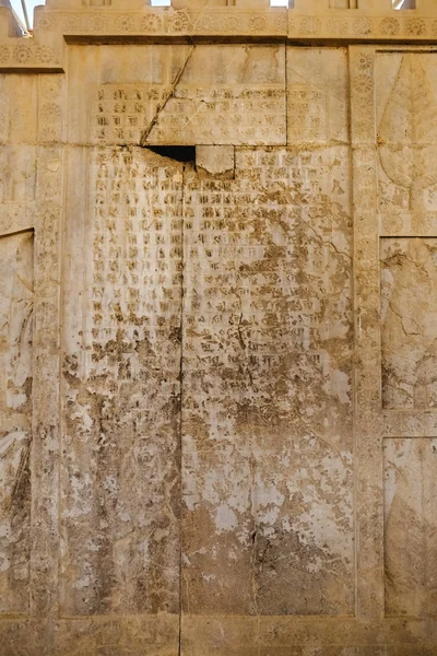 Ruin Αντίκες Παλιά Περσική Σφηνοειδή Γραφή Πέτρινη Επιγραφή Της Σουμεριανής — Φωτογραφία Αρχείου