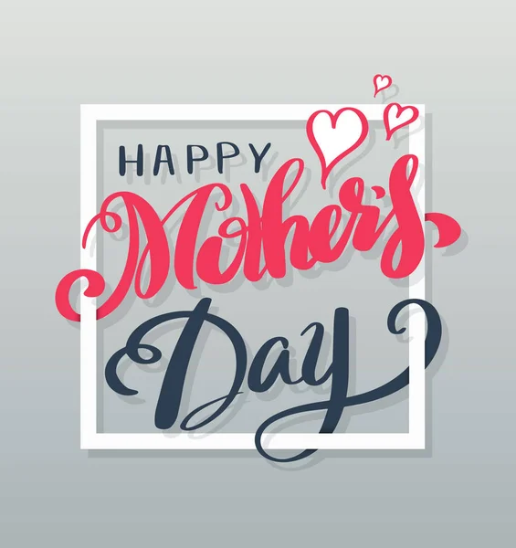 Happy Mother's Day banner. — Stockvector