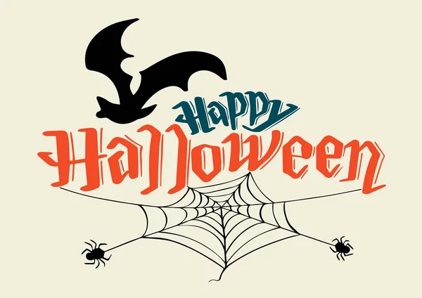 Happy Halloween vector lettering. — Stock Vector