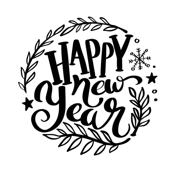 Heureux nouveau lettrage année — Image vectorielle