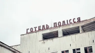 CHERNOBYL, UKRAINE - 6 Kasım 2019: Otel polisya harfli terk edilmiş binanın düşük açılı görüntüsü 