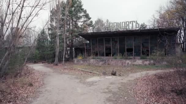 Chernobyl Ucraina Novembre 2019 Edificio Abbandonato Con Iscrizione Pripyat — Video Stock