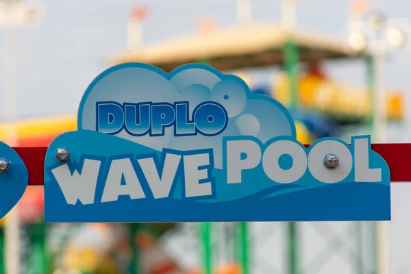 Legoland Dubai Water Park Duplo signe Wave Pool pour enfants signe d'entrée avec un fond bleu ciel. Destination de villégiature luxe — Photo