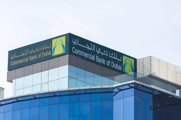Commercial Bank of Dubai Teken logo op de top van een gebouw op de Rak Corniche — Stockfoto
