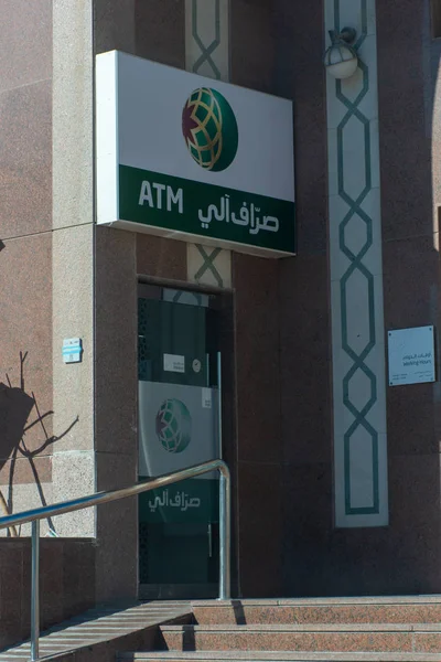 Dubai Iszlám Bank ATM az egyik legnagyobb közel-keleti bank egy napsütéses napon — Stock Fotó