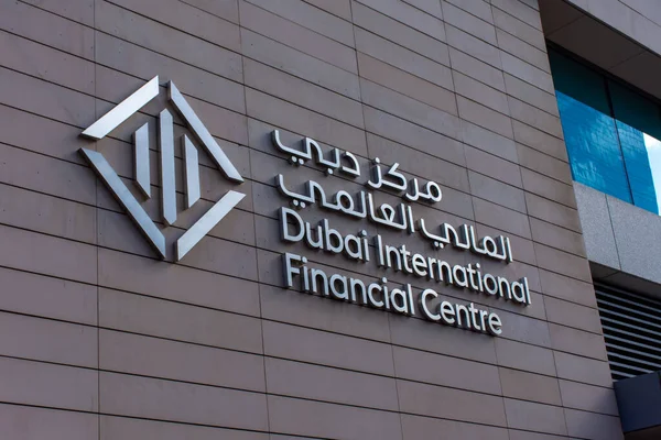 Dubai Dubai Verenigde Arabische Emiraten 2020 Dubai International Financial Centre — Stockfoto