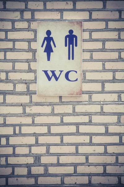 WC bord op een bakstenen muur — Stockfoto