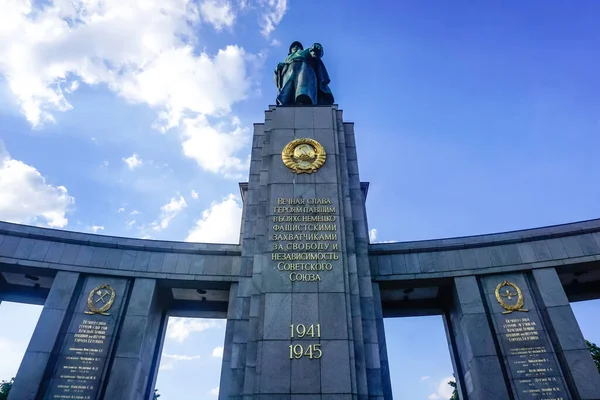 Berlin Germany July 2018 Soviet Memorial Tanks Howitzers Built Memory — Stok fotoğraf