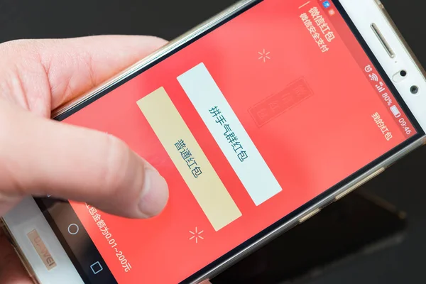 Preparing an electric red pocket on WeChat for Chinese new year of Rooster — Stock Photo, Image