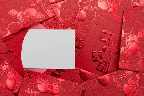 Bolsillos rojos con una tarjeta en blanco buena para los textos —  Fotos de Stock