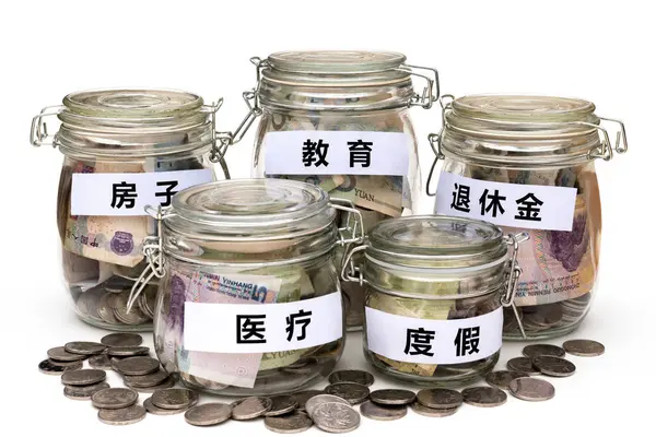 RMB in bottles the Chinese from left to right are estate medical educational holidays and retirement — Stock Photo, Image