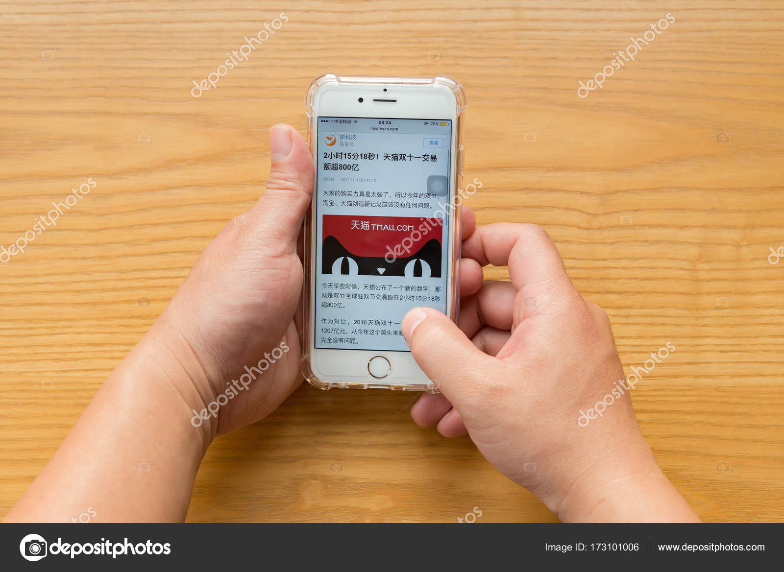 Orientalische Dating-App
