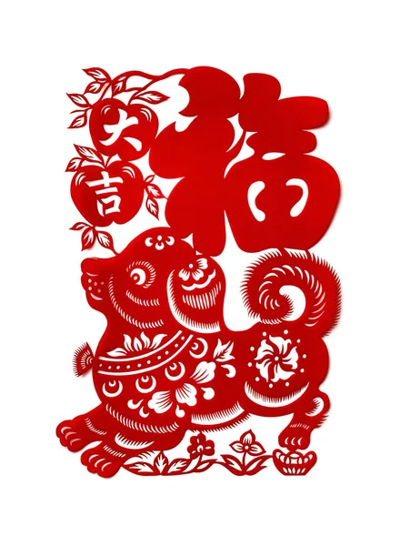 Červené Ploché Papír Řez Bílém Jako Symbol Čínského Nového Roku — Stock fotografie