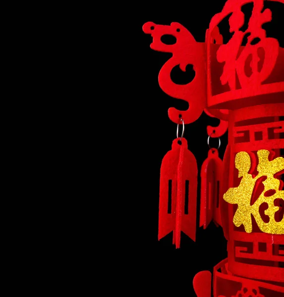 Součástí Tradičního Stylu Lucerny Pro Čínský Nový Rok Černém Prostoru — Stock fotografie
