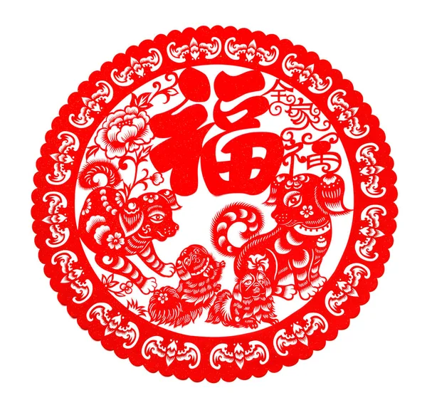 Corte Papel Liso Vermelho Branco Como Símbolo Ano Novo Chinês — Fotografia de Stock