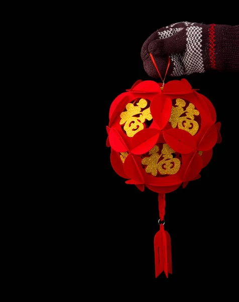 Ruka Držící Lucernu Kulovitý Tvar Pro Čínský Nový Rok Černém — Stock fotografie