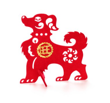 standable dokuma olmayan kumaş köpek bir sembolü, Çin yeni yılı, köpek 2018 müreffeh Çin anlamına gelir