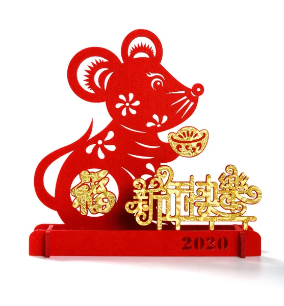 Fluffy Paper Cut White Symbol Chinese New Year Rat Chinese — Stock Photo, Image