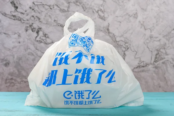 Zhongshan China Enero 2020 Paquete Entrega Alimentos Una Mesa Una —  Fotos de Stock