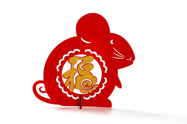 Papel Fofo Cortado Branco Como Símbolo Ano Novo Chinês Rato — Fotografia de Stock