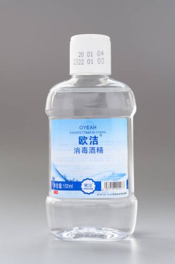 Zhongshan Çin - 16 Şubat 2020: Gri arkaplanda bir şişe dezenfektan alkolü.