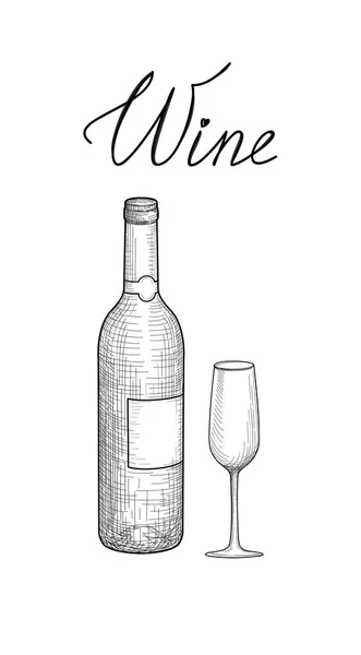 와인의 디자인 설정 — 스톡 벡터