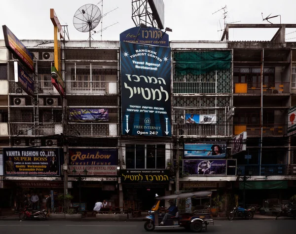 2009 정면에 광고가 갈레의 거리에 거리는 — 스톡 사진