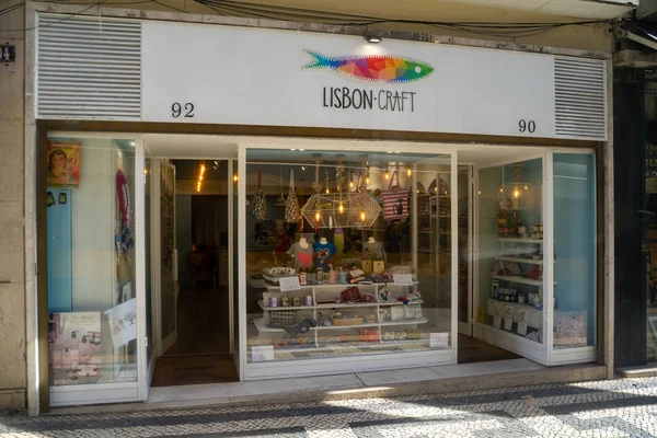 Lisboa, Portugal - 17 de enero de 2020: Exterior del Craf de Lisboa — Foto de Stock