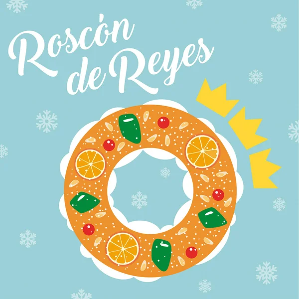 Roscon Reyes Torta Del Rey Pastelería Tradicional Española Epifanía Ilustración — Vector de stock