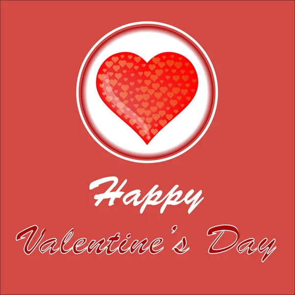 Happy Ημέρα του Αγίου Βαλεντίνου ρομαντική Banner — Διανυσματικό Αρχείο
