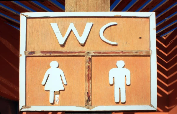 Oude vintage houten wc teken — Stockfoto