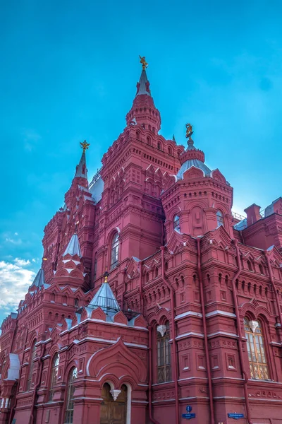Museu Histórico Estadual Com Paredes Vermelhas Moscou Rússia Royalty Free — Fotografia de Stock
