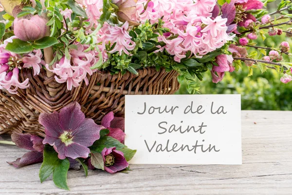 Felicitaciones en el Día de San Valentín — Foto de Stock