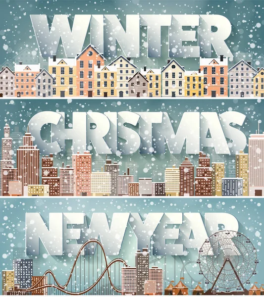 冬の街並み。シティ シルエット。町のスカイライン。パノラマ。ミッドタウンの家。新しい年、クリスマス。12 月、1 月、2 月の休日. — ストックベクタ