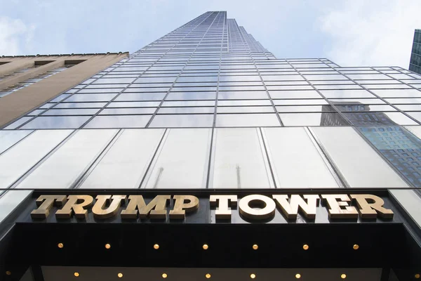 Trumpfturm in New York. — Stockfoto