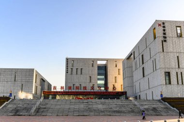 Çin Jilin Eyaleti Müzesi Mimari Peyzaj