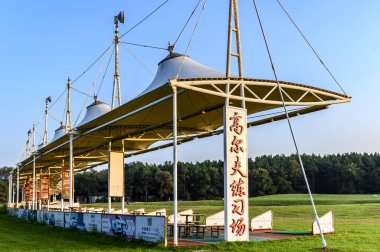 Changchun Jingyuetan Ulusal Orman Parkı Golf Sahası, Çin