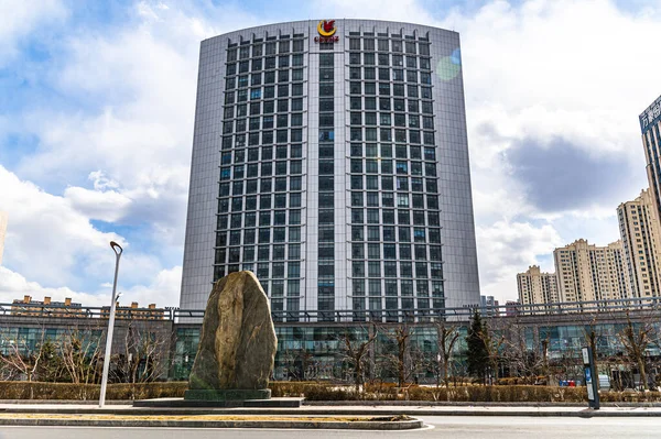 Paisaje Del Edificio Oficinas Zona Desarrollo Económico Tecnológico Changchun China — Foto de Stock