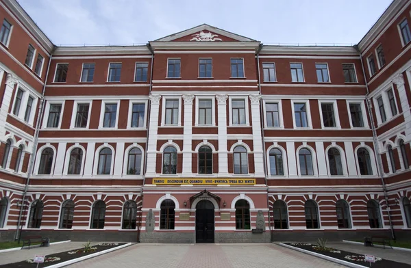 Kamyanets-Podilsky National University, Ucraina — Foto Stock