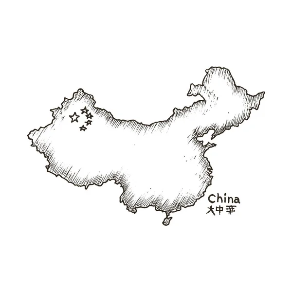 Mappa Cinese Schizzata Isolata Sfondo Bianco Illustrazione Vettoriale Concetto Confini — Vettoriale Stock