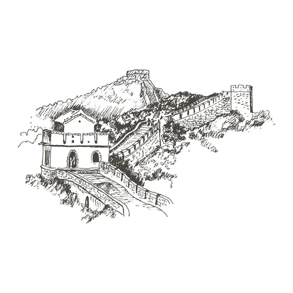 一連の要塞システムベクトルスケッチイラストで中国の万里の長城 手描きの歴史古代の場所 — ストックベクタ
