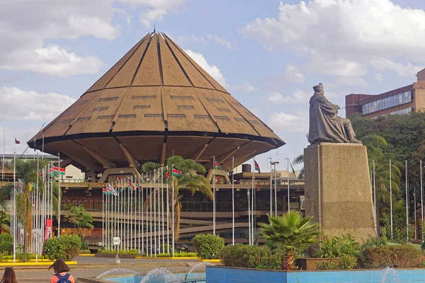 Uluslararası Kongre Merkezi Kenya