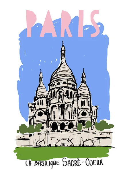 巴黎的Basilique Sacr Cur图像 大楼的彩色插图设计成明信片 适用于海报 T恤衫和邀请函 — 图库矢量图片